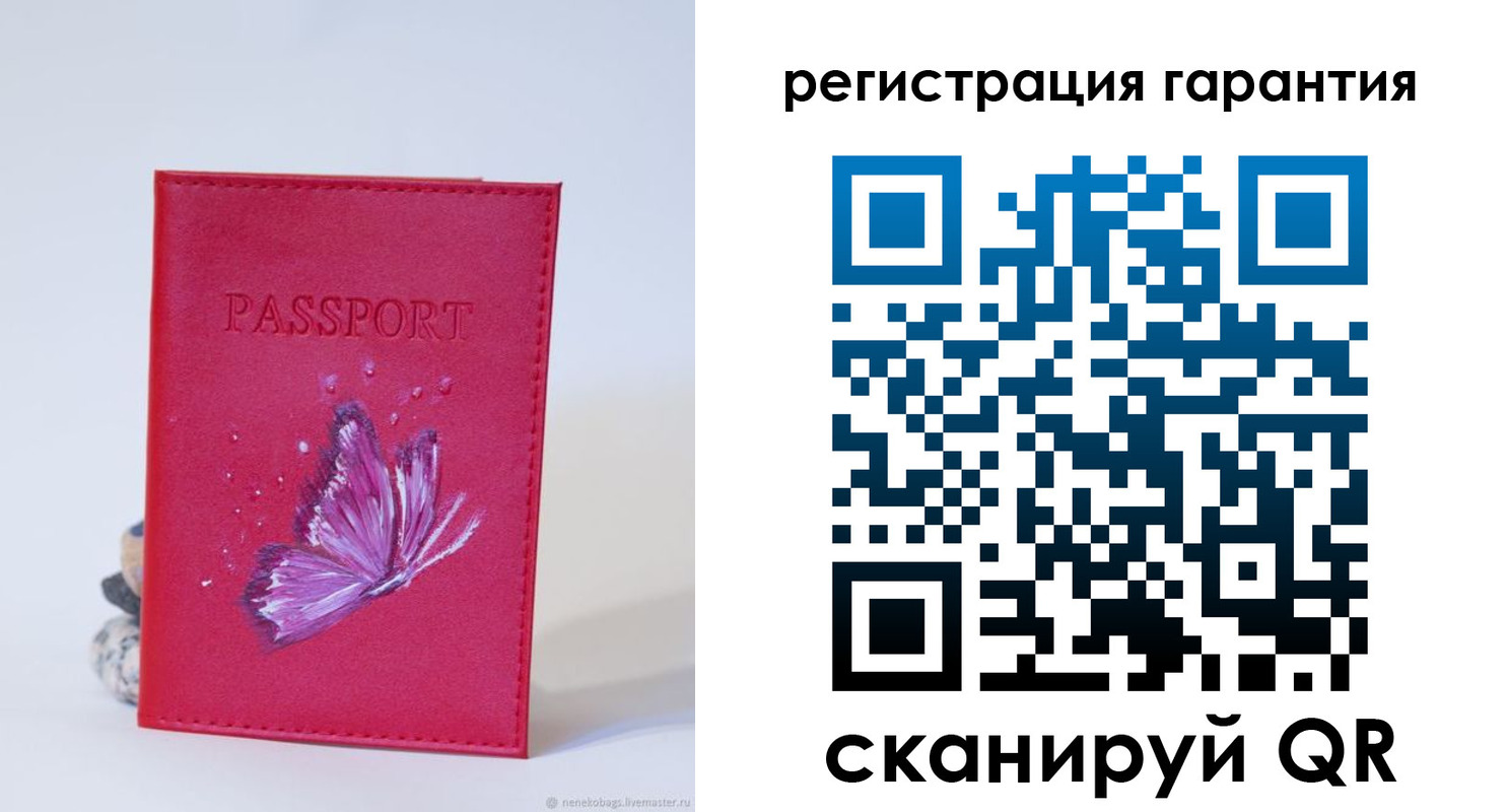 временная регистрация гарантия в Опочке