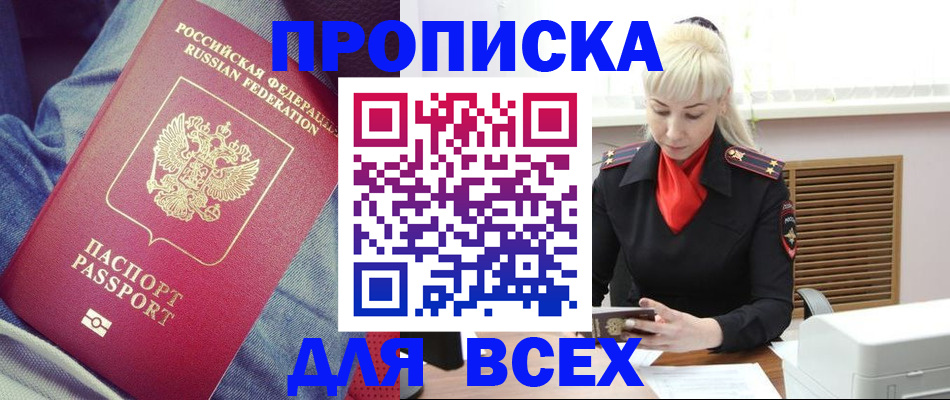 форма 3 в Опочке